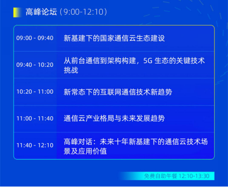 2024新澳正版免費資料的特點,科學化方案實施探討_靜態(tài)版47.933