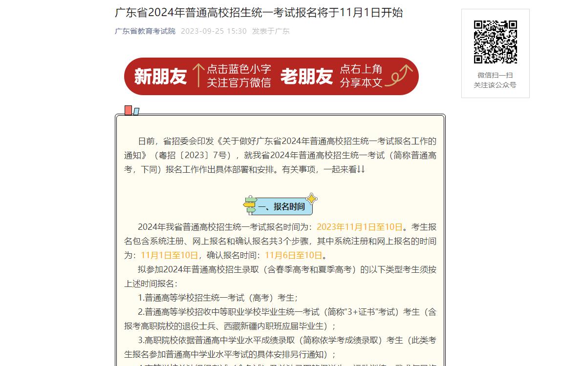 2024年新澳天天開獎資料大全正版安全嗎,實(shí)地計劃設(shè)計驗(yàn)證_UHD24.434