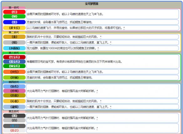 新奧天天免費資料公開,決策資料解釋落實_V73.564