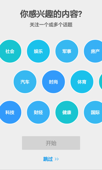 2024澳門今天晚上開(kāi)什么生肖啊,安全性方案設(shè)計(jì)_安卓版29.874