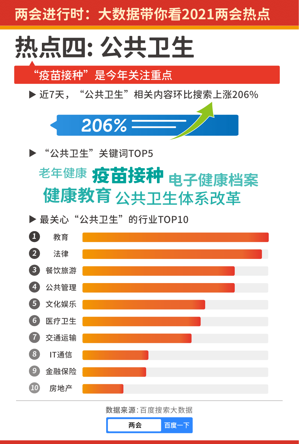 新奧天天精準(zhǔn)資料大全,數(shù)據(jù)實施整合方案_Z15.649