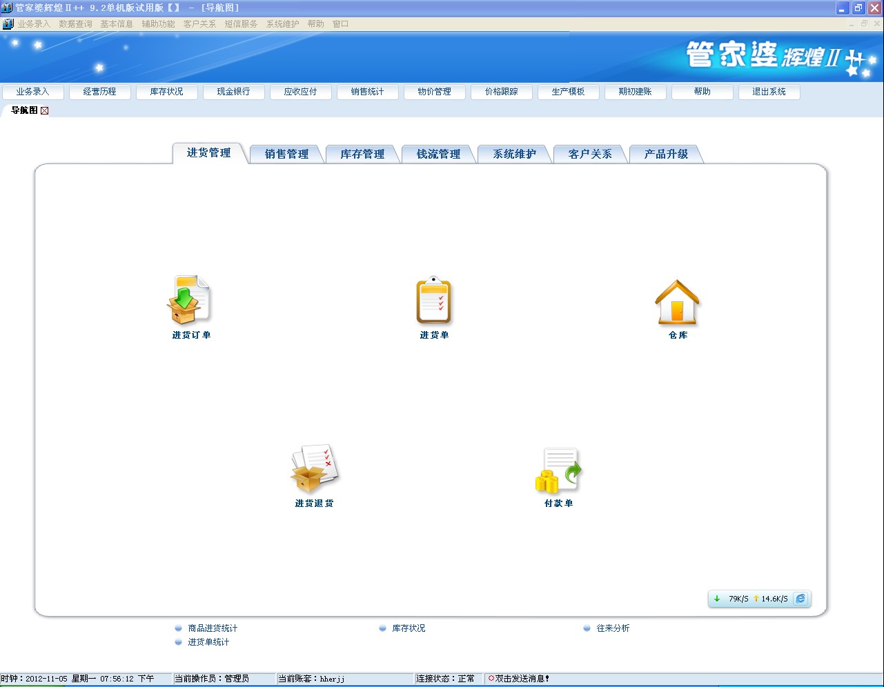 7777788888精準(zhǔn)管家婆免費(fèi)784123,可靠設(shè)計(jì)策略解析_AR65.493