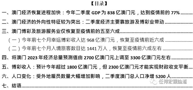 澳門王中王100%的資料2024年,廣泛的解釋落實(shí)支持計(jì)劃_頂級款53.624