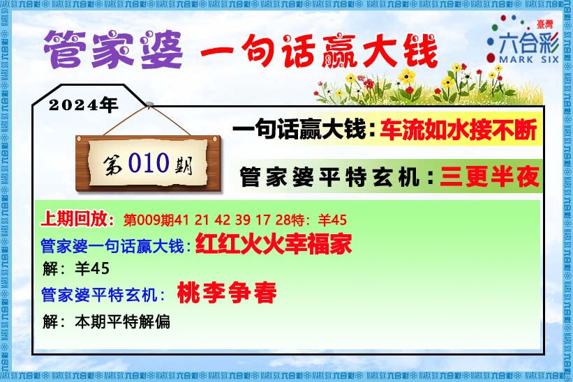 管家婆一肖一碼最準資料公開,涵蓋了廣泛的解釋落實方法_限量版41.489