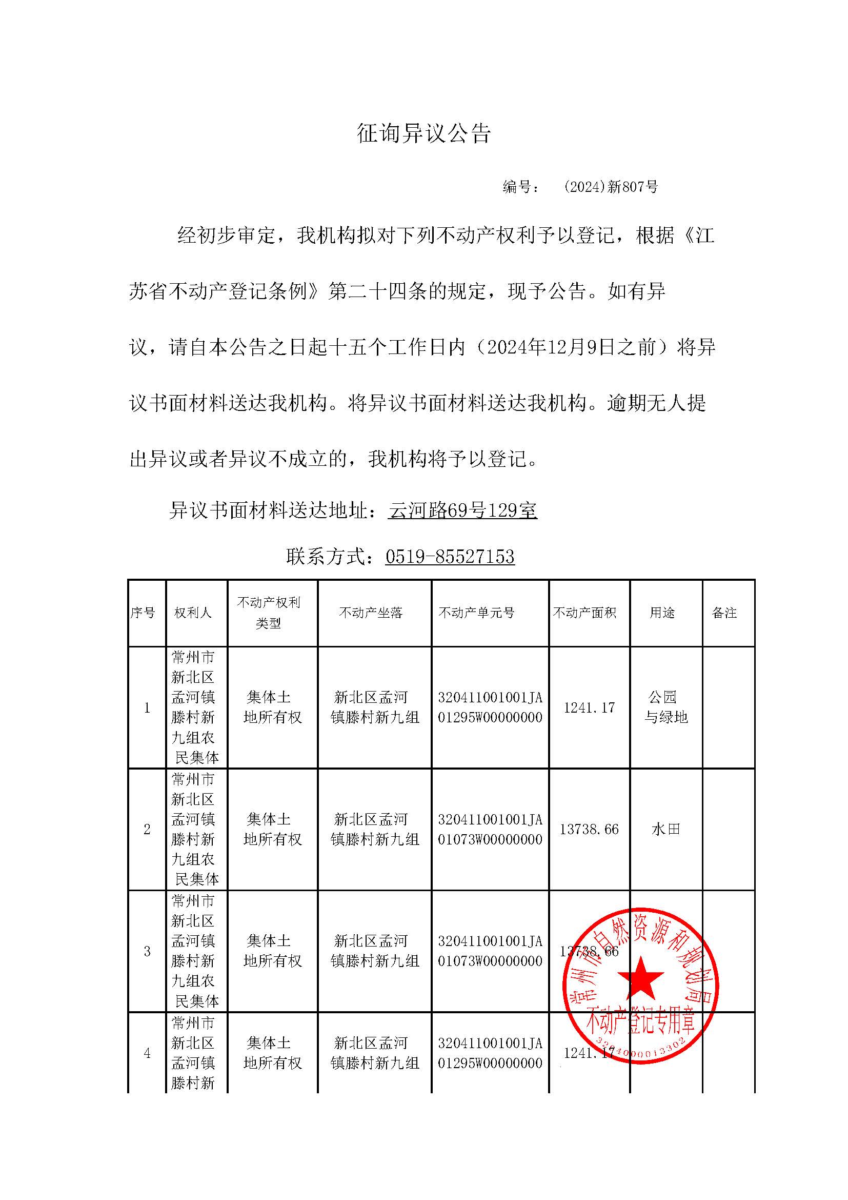 2024管家婆一碼一肖資料,實地分析數(shù)據(jù)設(shè)計_Chromebook96.807