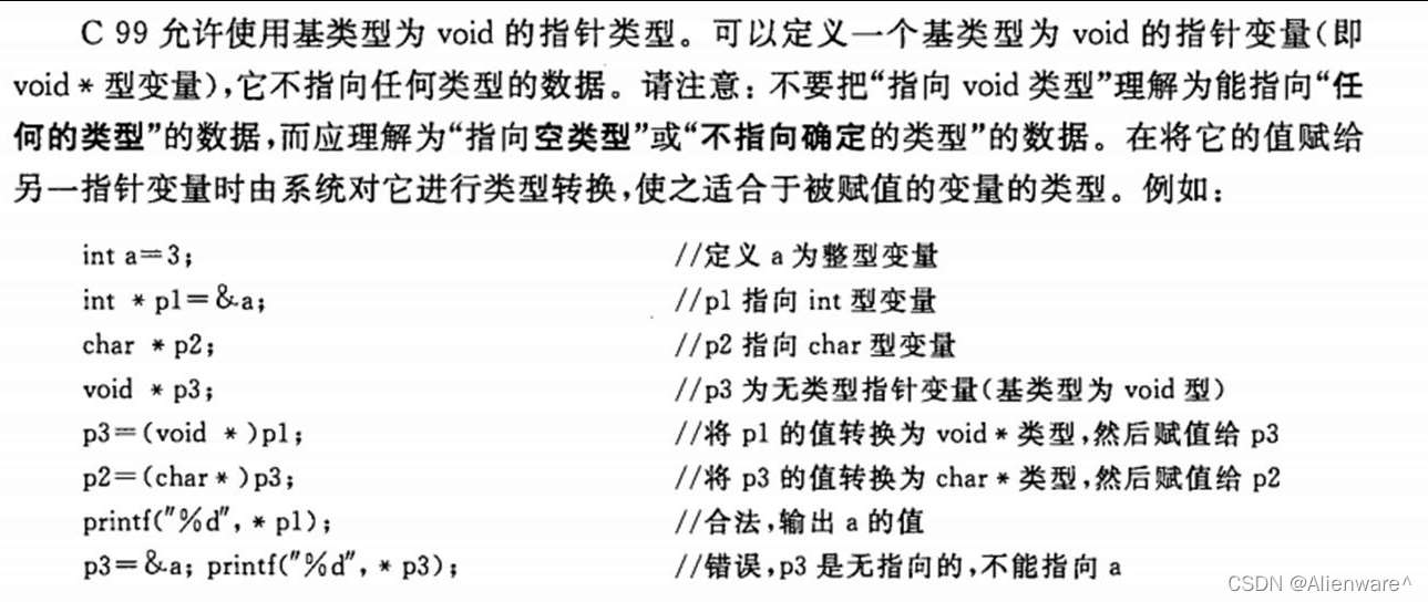 1530888.C0m,效率解答解釋落實(shí)_升級(jí)版89.686