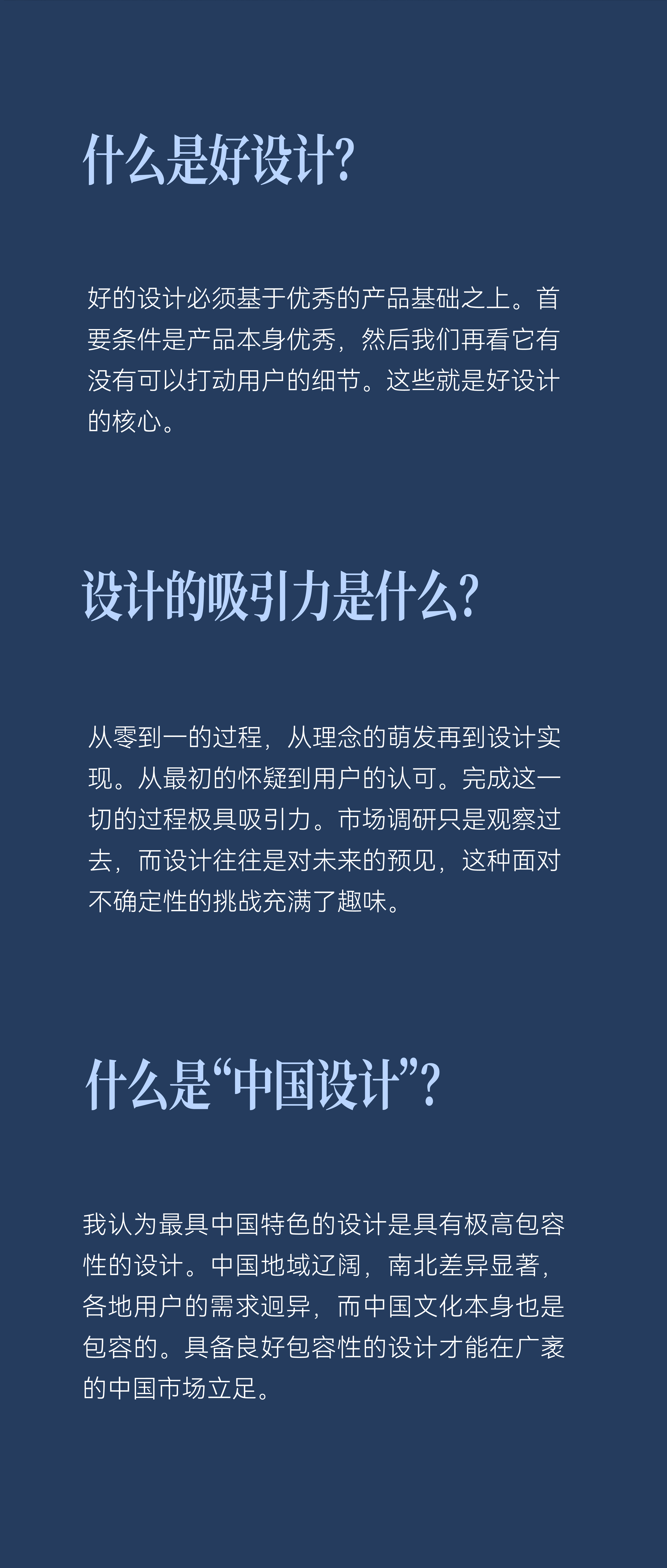 設計前沿資訊，引領行業(yè)發(fā)展的最新設計與趨勢動態(tài)