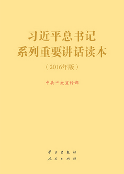 解讀最新講章，探索未來(lái)之路，未來(lái)趨勢(shì)展望與深度解析