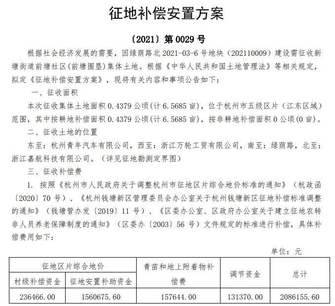 寶泰隆最新公告引領企業(yè)邁向新高度發(fā)展之路。