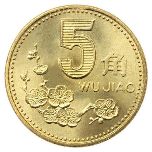 梅花五角幣最新價(jià)格，收藏市場(chǎng)的熱門(mén)話題與行情分析