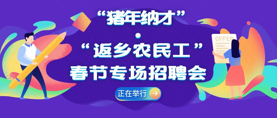 赤壁人才網最新招聘動態(tài)，探尋職場新機遇，把握未來職業(yè)發(fā)展