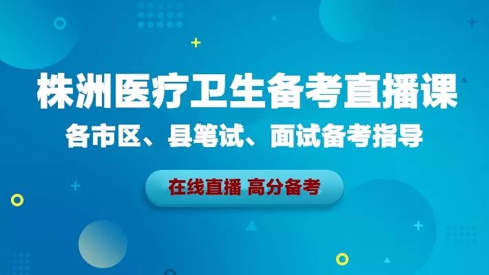 最新醫(yī)療招聘信息匯總，影響與趨勢(shì)分析