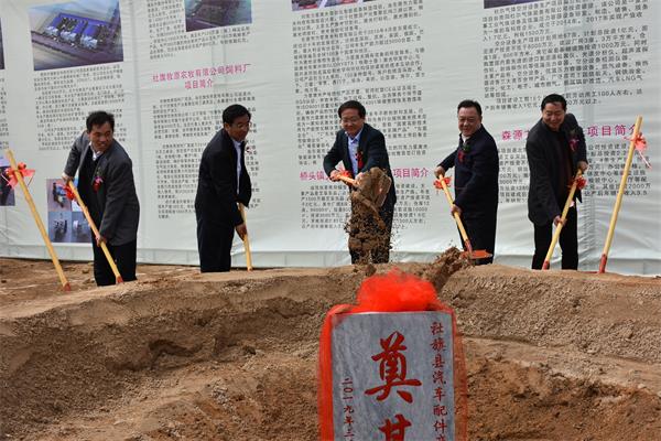 賈集村民委員會(huì)最新項(xiàng)目，振興鄉(xiāng)村，共創(chuàng)未來新篇章