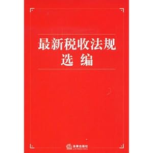 最新稅務法規(guī)及其對企業(yè)與個人影響的深度解析