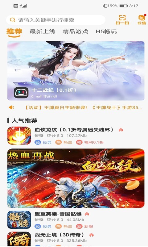 陌暮魔盒最新動態(tài)解析及更新資訊