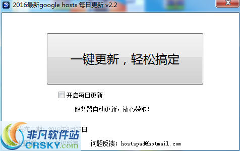 最新hosts文件版本的重要性及應(yīng)用指南