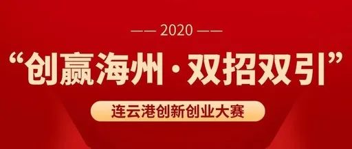 榆林市科學(xué)技術(shù)局最新招聘信息發(fā)布，多個(gè)職位等你來挑戰(zhàn)！