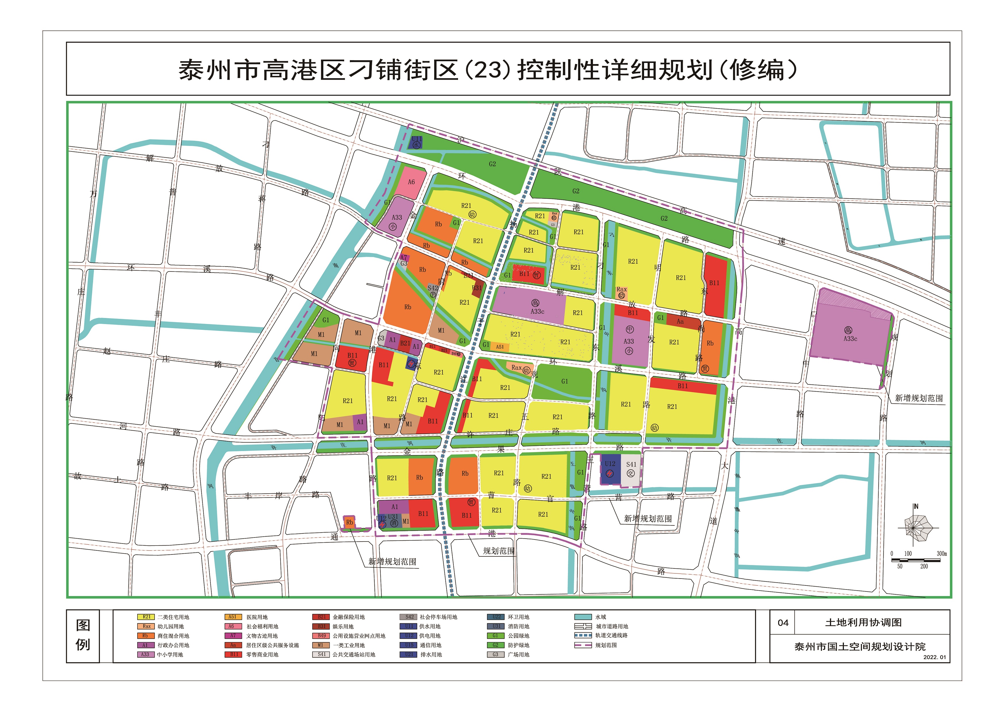 高港最新規(guī)劃，塑造未來城市的藍(lán)圖展望與策略分析