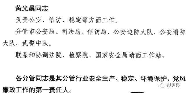 靖西縣科技局人事大調(diào)整，推動科技創(chuàng)新與發(fā)展的最新任命