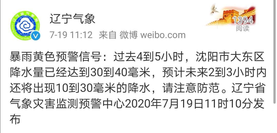 長?？h應急管理局啟動最新項目，構(gòu)建現(xiàn)代化應急管理體系