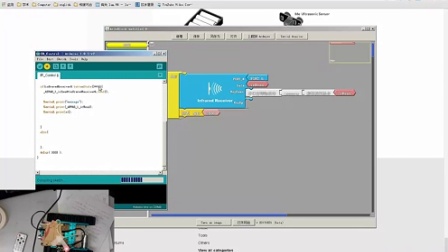 最新Arduino Block探索編程世界的未來(lái)之路