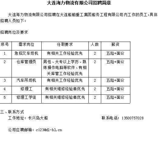 株洲鉗工招聘現(xiàn)狀、需求分析與求職指南，行業(yè)洞察與最新崗位信息速遞