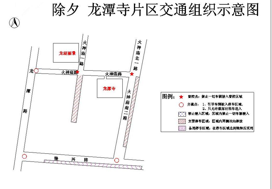 龍?zhí)端轮厮軞v史名勝現(xiàn)代魅力，最新規(guī)劃揭秘